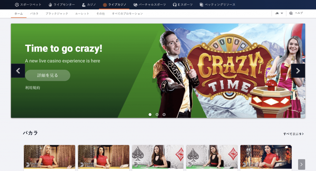 pinnacle live casino crazy time game